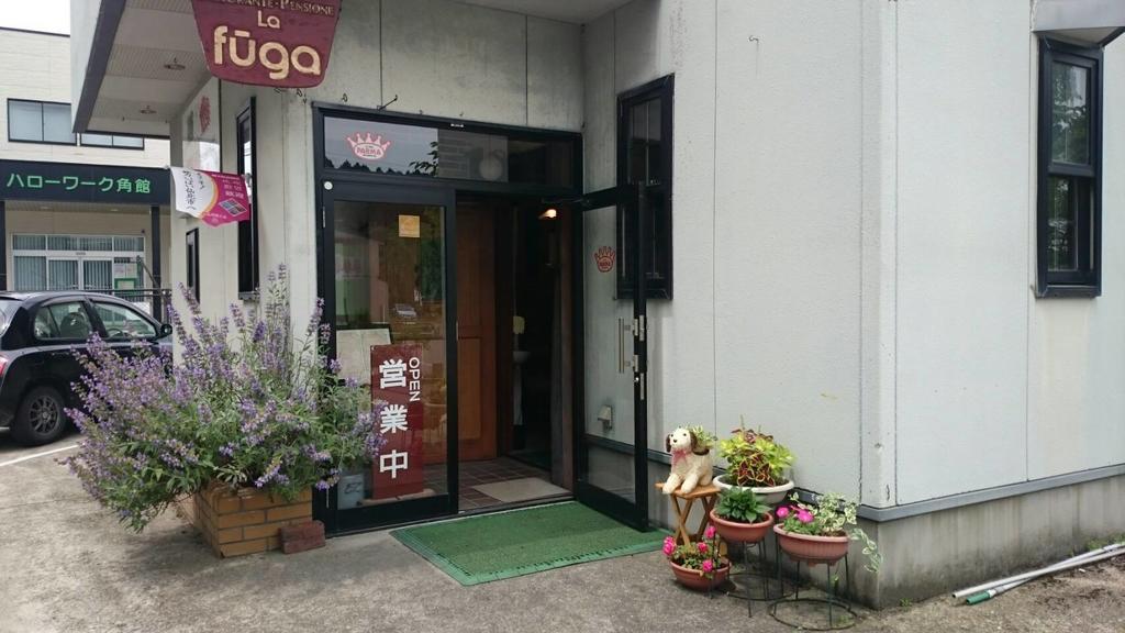 Kakunodate Guesthouse Fuga Semboku Exterior foto